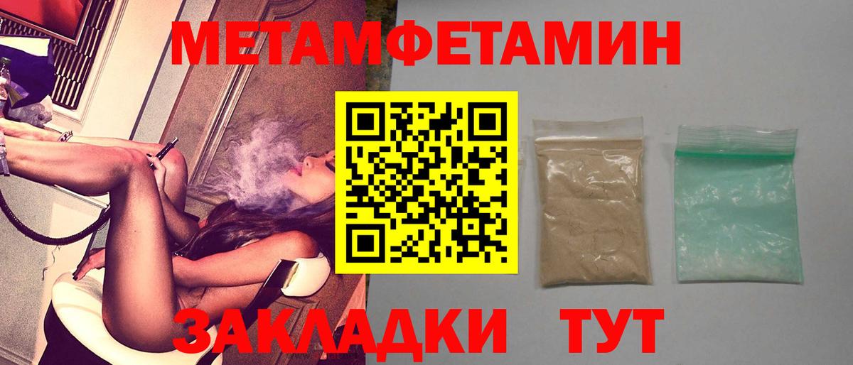 Амфетамин  Вход с VPN  АМФ  Amphetamine VHQ  Волоколамск 