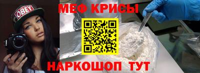 прущие крисы Коммунар