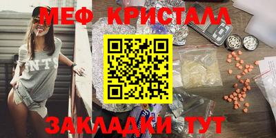 прущие крисы Коммунар