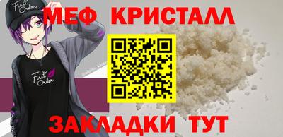 MDMA Premium VHQ Конаково