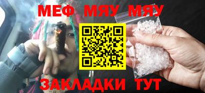 герыч Комсомольск-на-Амуре
