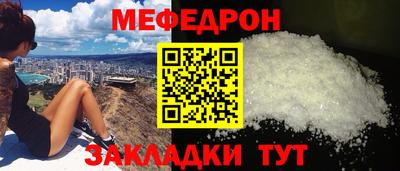 герыч Комсомольск-на-Амуре