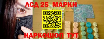 герыч Комсомольск-на-Амуре