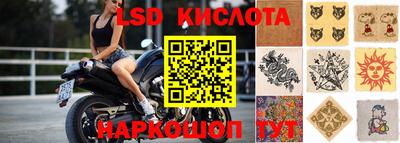 герыч Комсомольск-на-Амуре