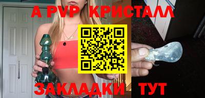 герыч Комсомольск-на-Амуре