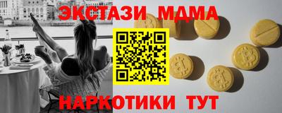 MDMA Premium VHQ Конаково