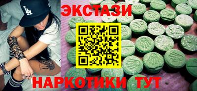 прущие крисы Коммунар