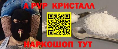герыч Комсомольск-на-Амуре