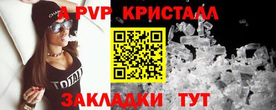 герыч Комсомольск-на-Амуре