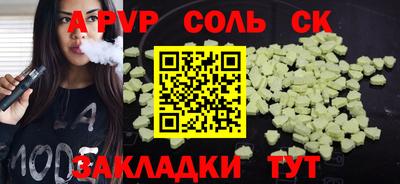 прущие крисы Коммунар