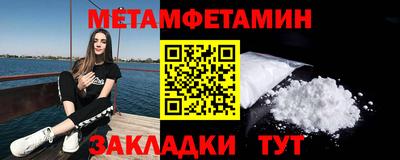 герыч Комсомольск-на-Амуре