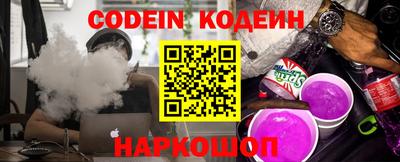 герыч Комсомольск-на-Амуре