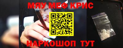 герыч Комсомольск-на-Амуре
