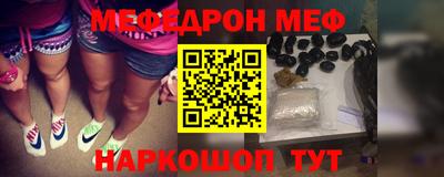 герыч Комсомольск-на-Амуре