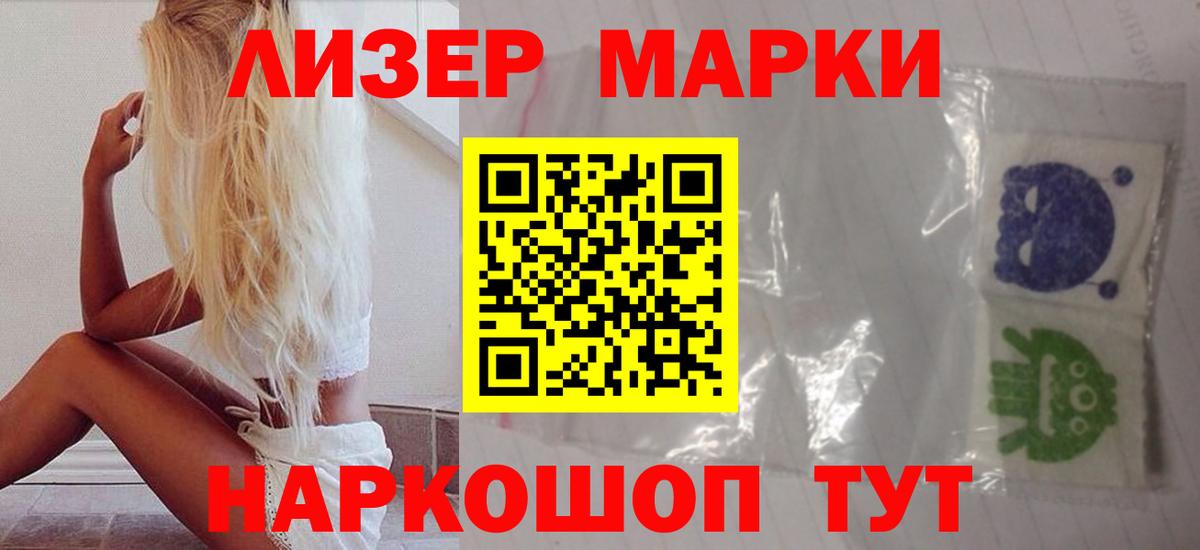 Лсд 25 экстази    вход  Волоколамск  ЛСД экстази ecstasy  LSD-25 экстази кислота  Вход с VPN 