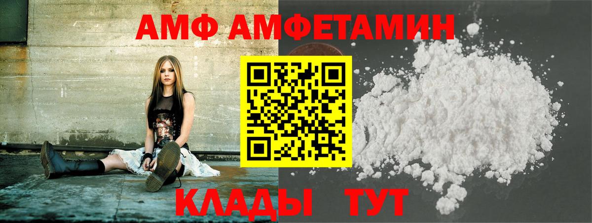 Волоколамск  МЕТАМФЕТАМИН Methamphetamine  Вход с VPN 