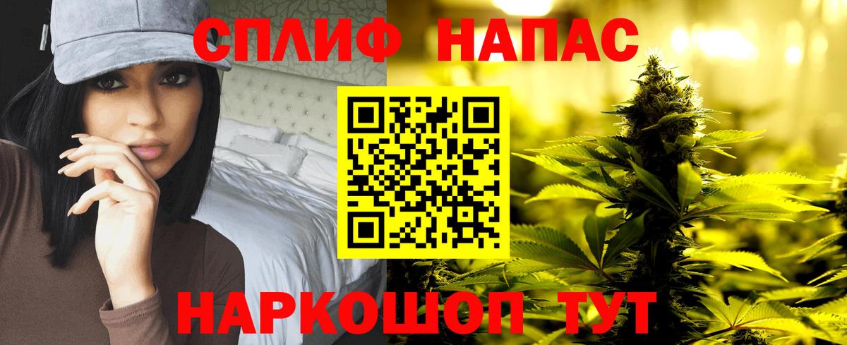 Каннабис LSD WEED  Вход с VPN  МАРИХУАНА сатива  Шишки марихуана конопля  Волоколамск  Марихуана марихуана 