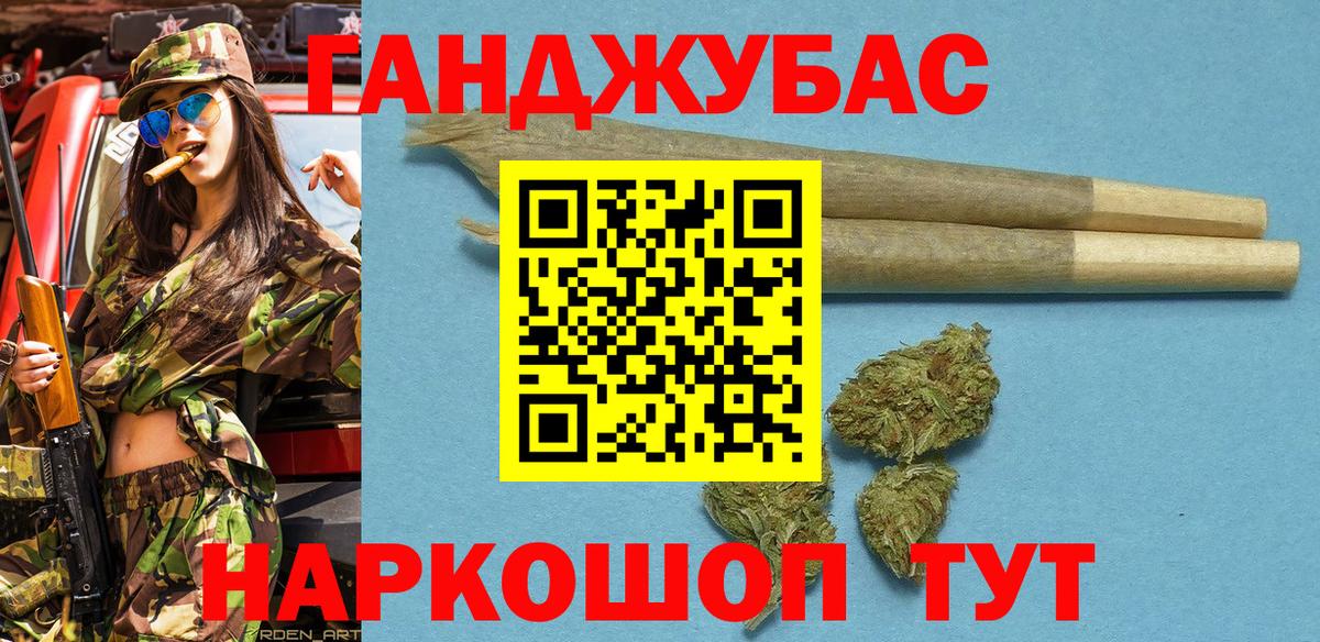 Бошки марихуана VHQ Волоколамск